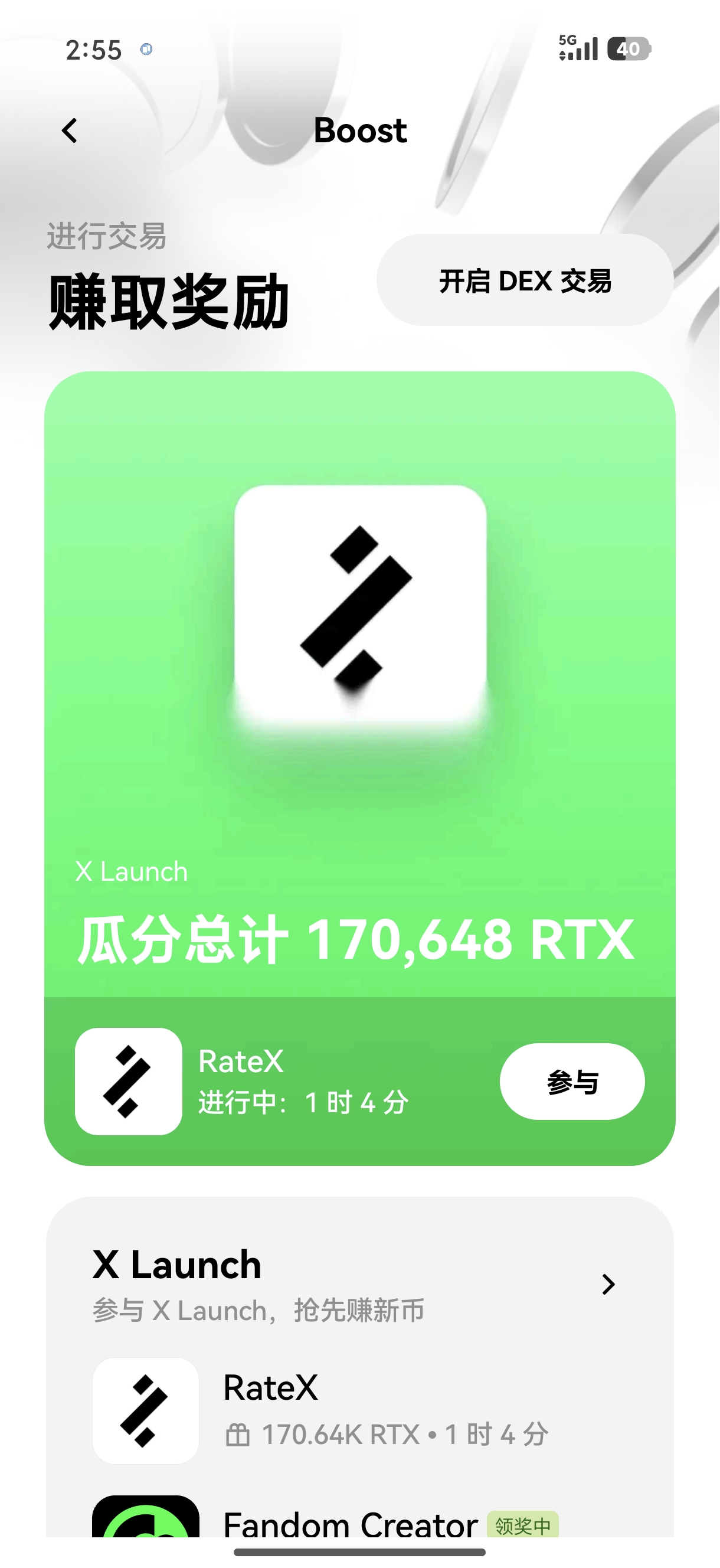 欧义 加密货币交易云算力与挖矿收益整合平台